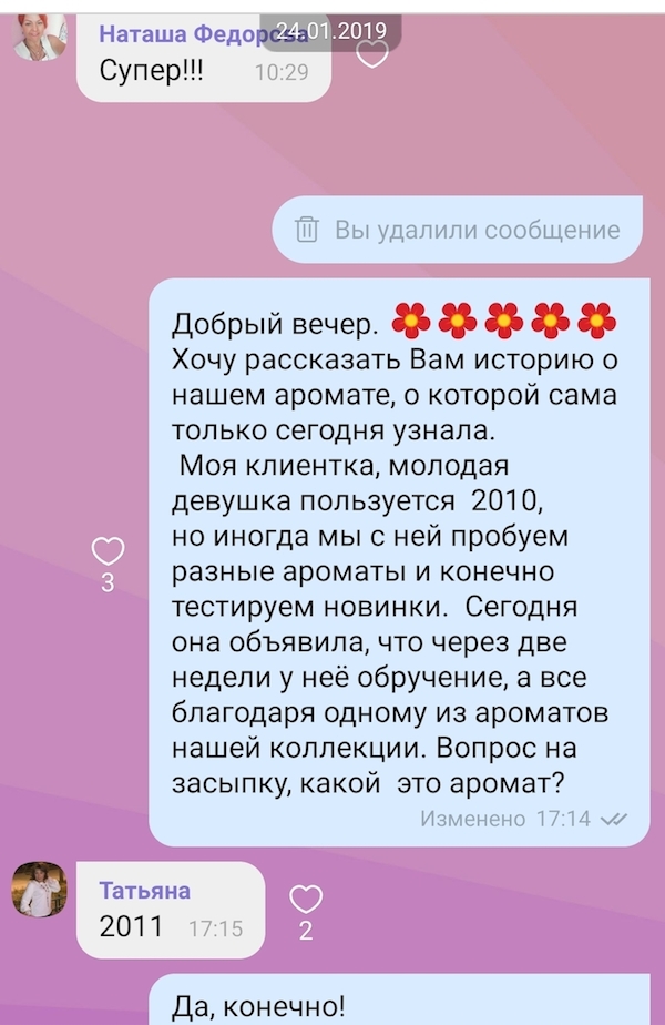 Screenshot 20190306 163218 com.viber.voip