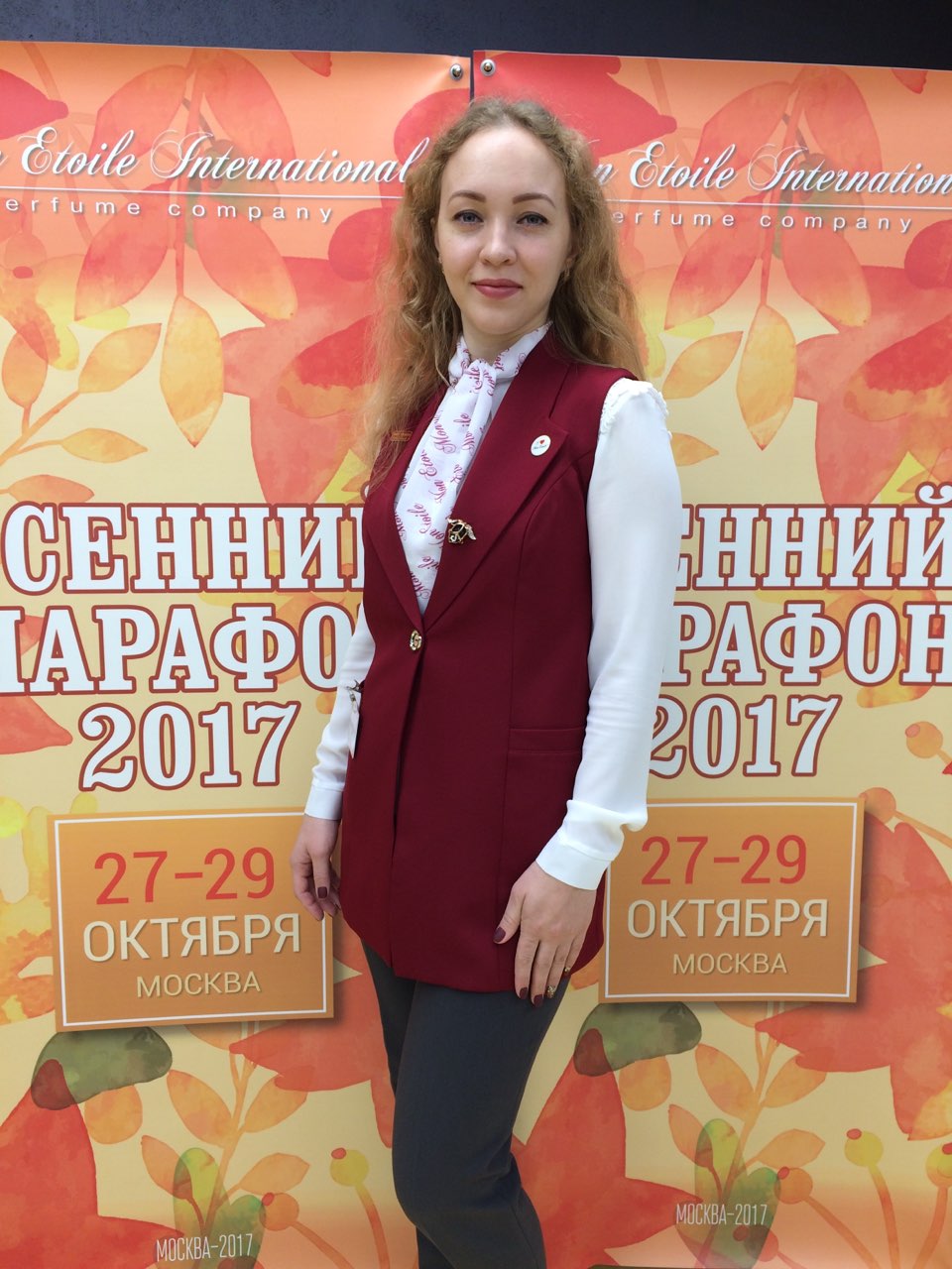 школенко