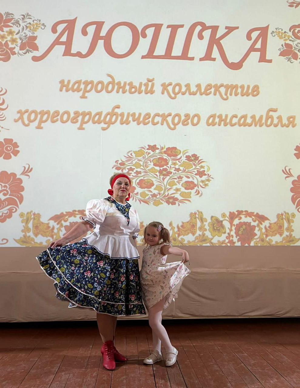 Андреева 2