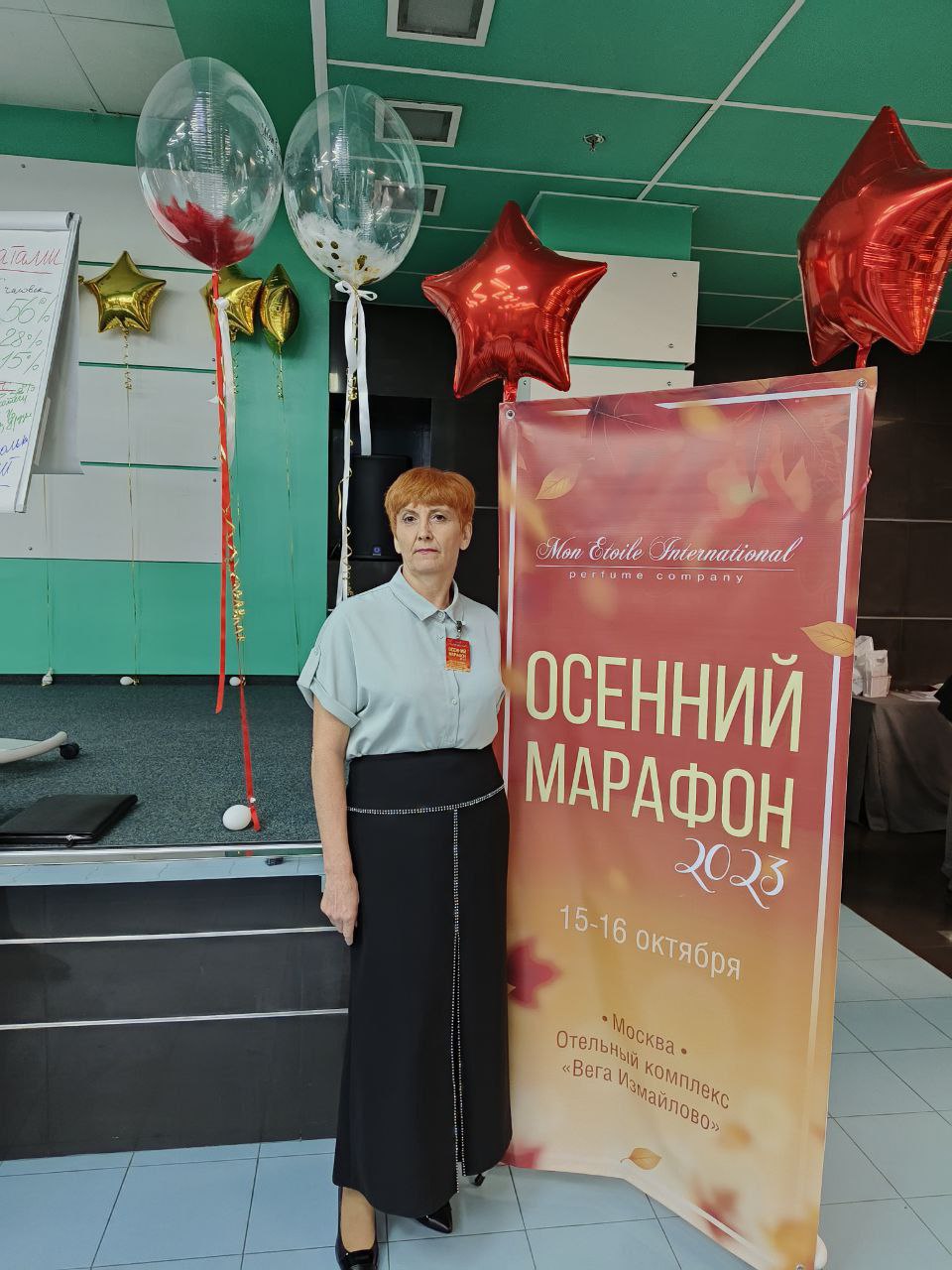 Жигалина