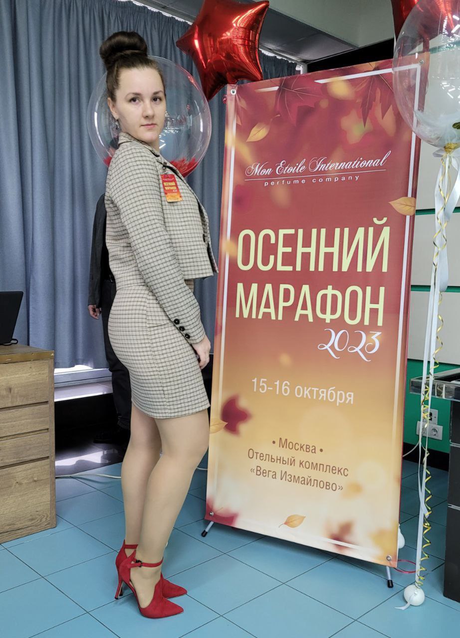 Косицина