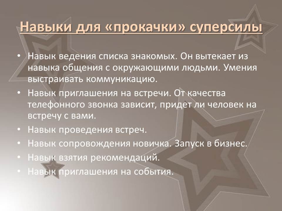 Слайд14