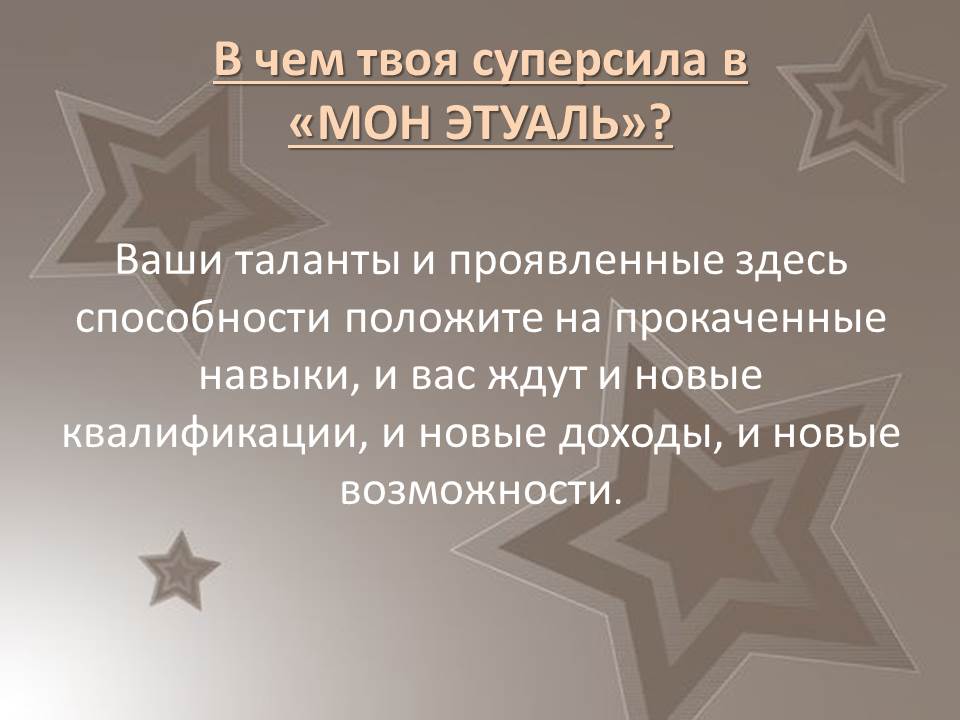 Слайд15