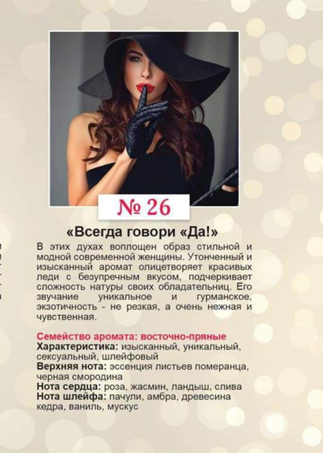 даа