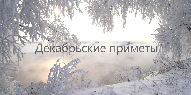 дек