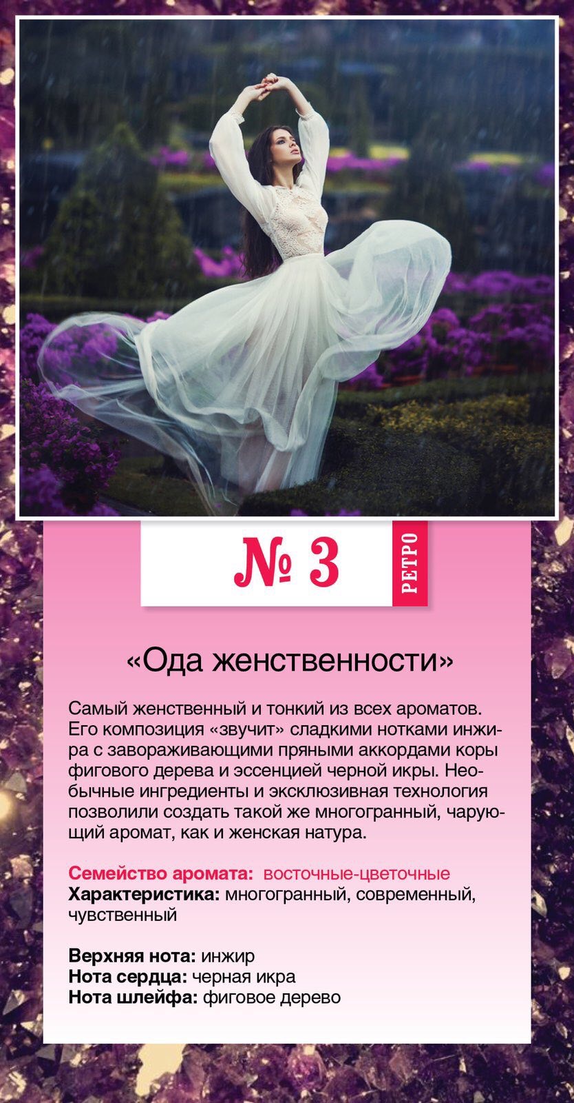 ода