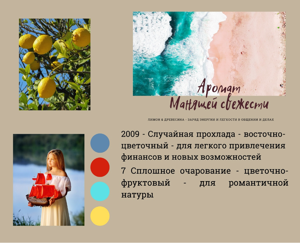 свеж