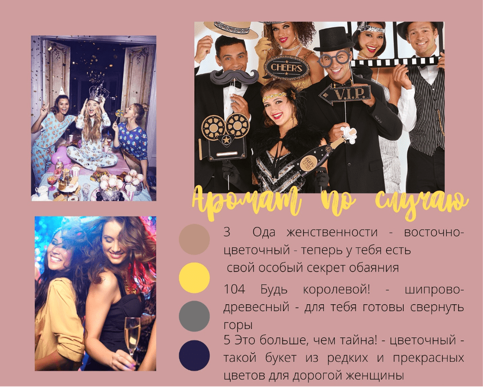 случай