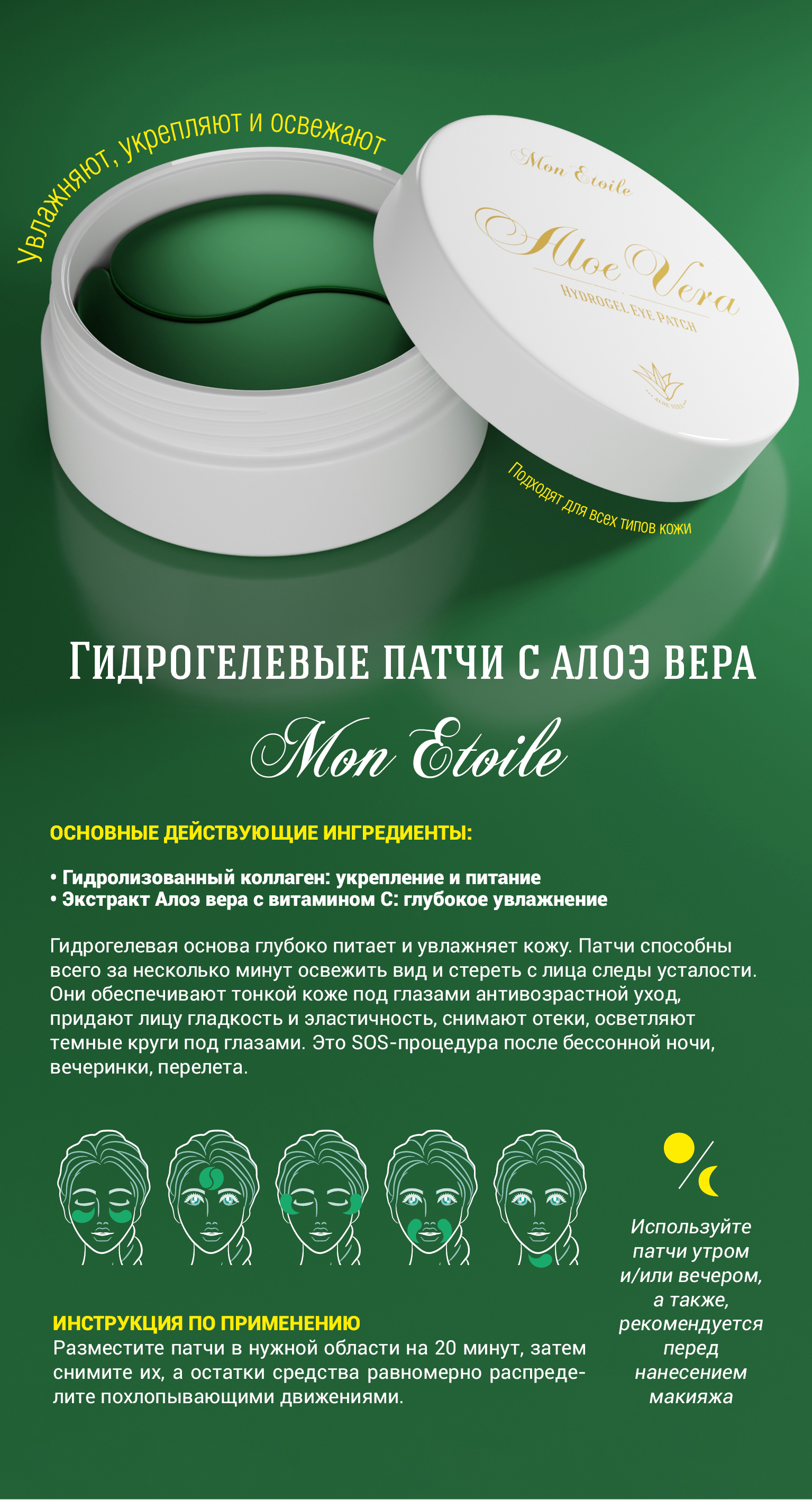 Catalog