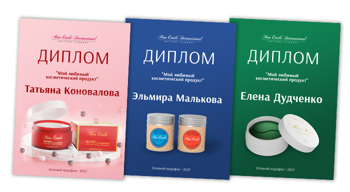 cosmetics1