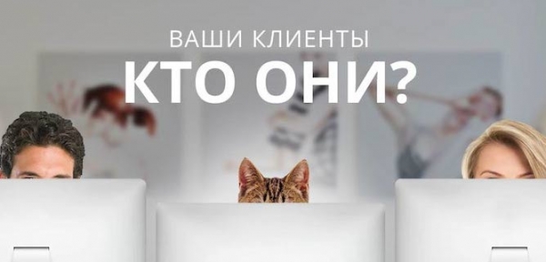 Кто и  где?