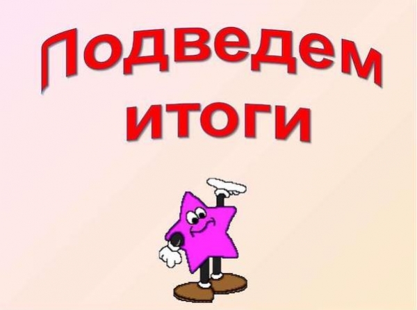 И снова здравствуйте!