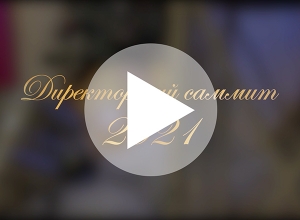 Приглашаем посмотреть!
