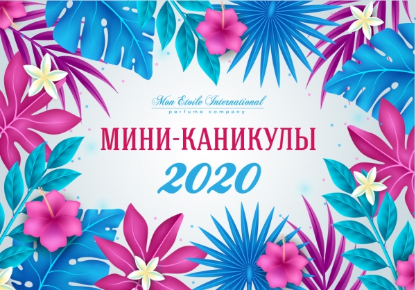 Ждём всех под Винницей!