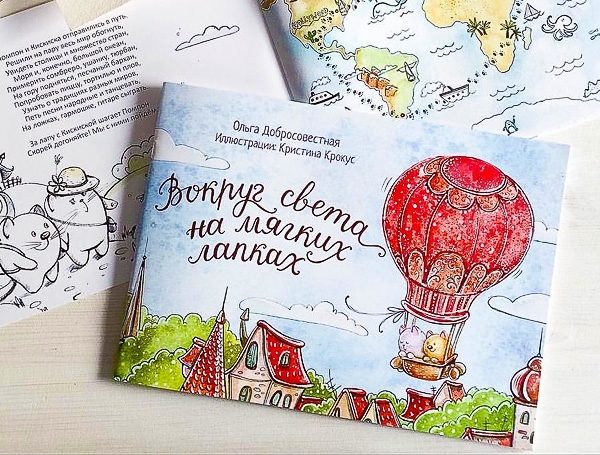 С Днем книги и авторского права!