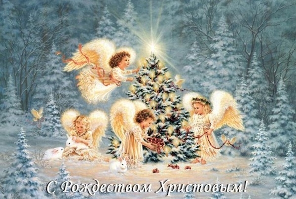 С Волшебным праздником!