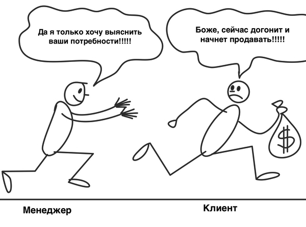 Секрет бархатных продаж.