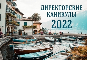 Кто они, счастливчики?