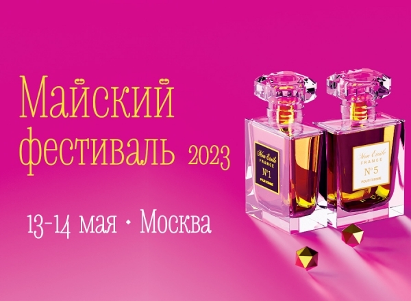 Звездный час приближается!