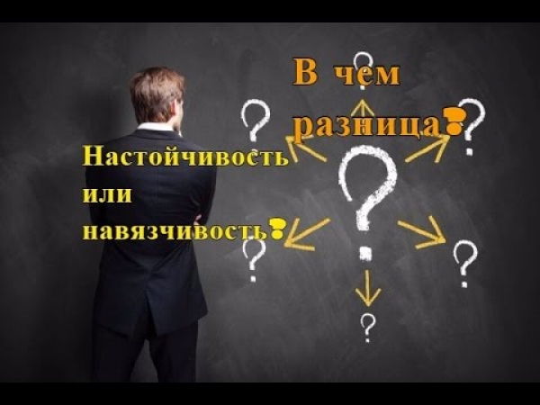 Все в  твоей голове...