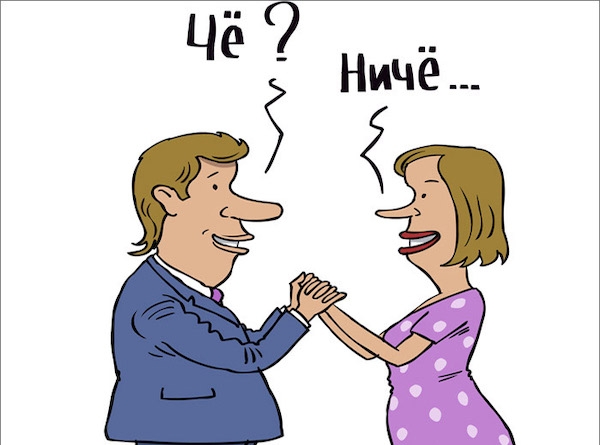 Одни заменяются другими.