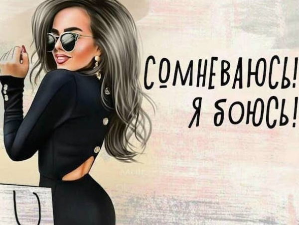 Три Пэ.