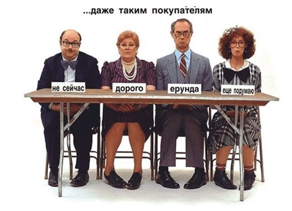 Три секрета  успешных продаж.