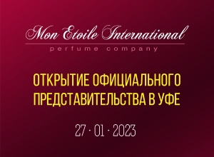 Событие года!