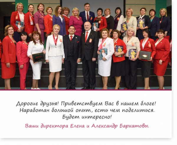 Новый блог на нашем сайте