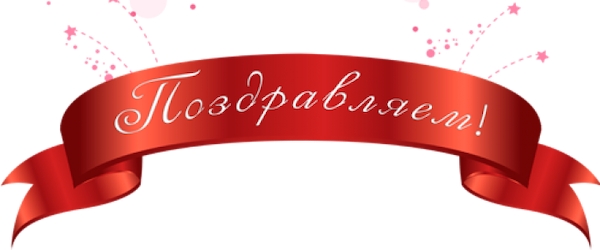 Клуб Постоянства 2022