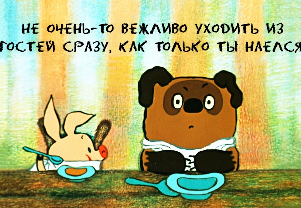 По-ходу с праздниками.
