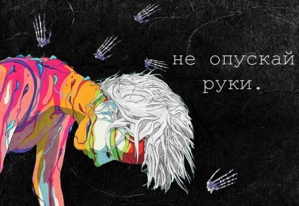 У вас проблемы...?
