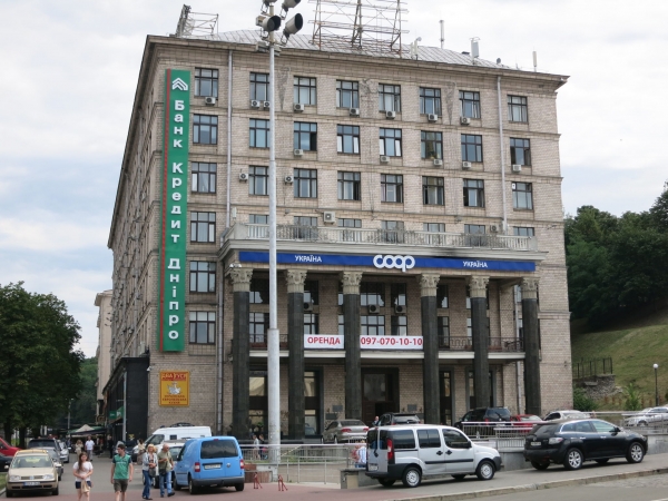 Стартовый семинар в Киеве!